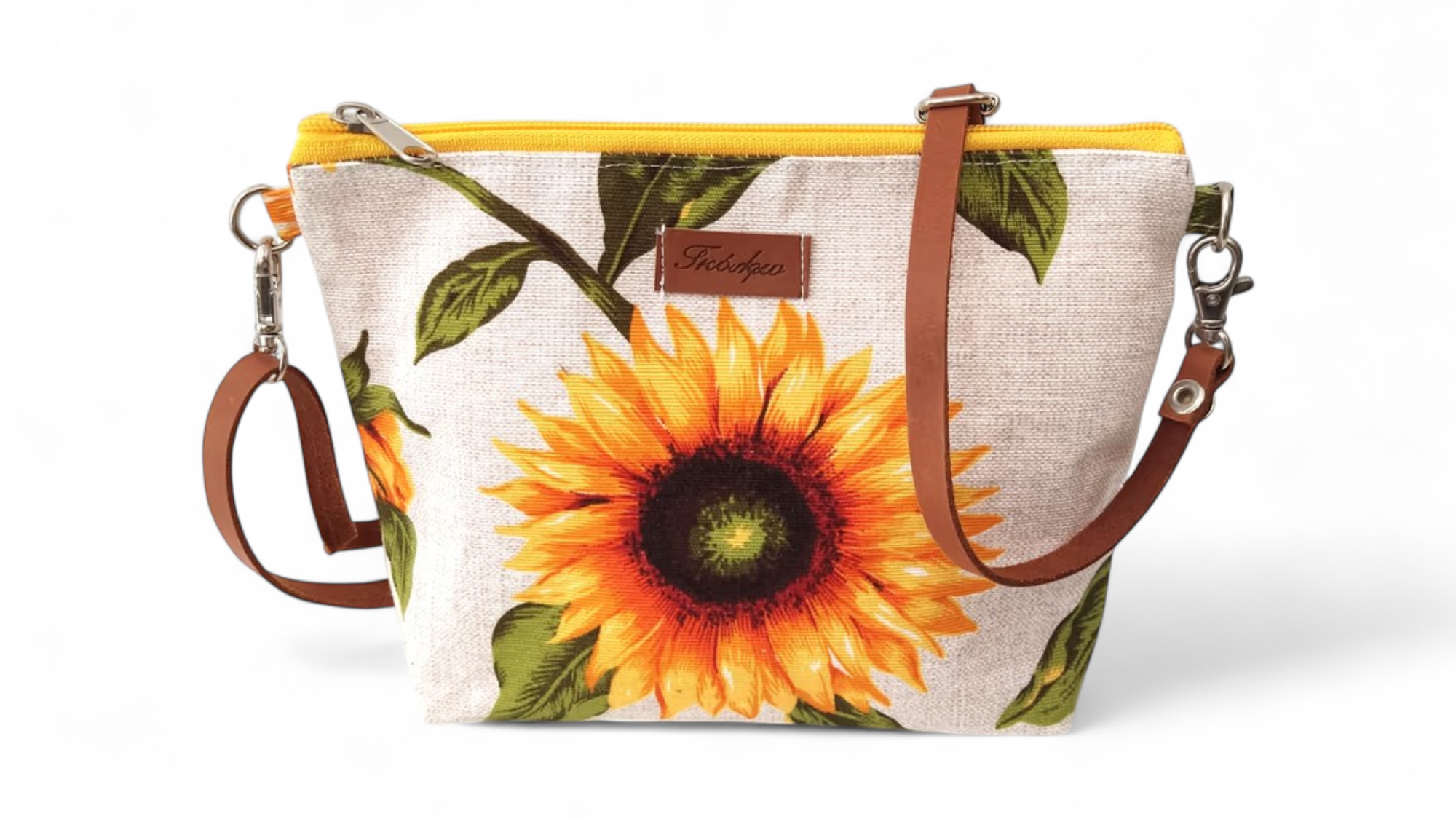 Τσάντα Χιαστί μικρό.