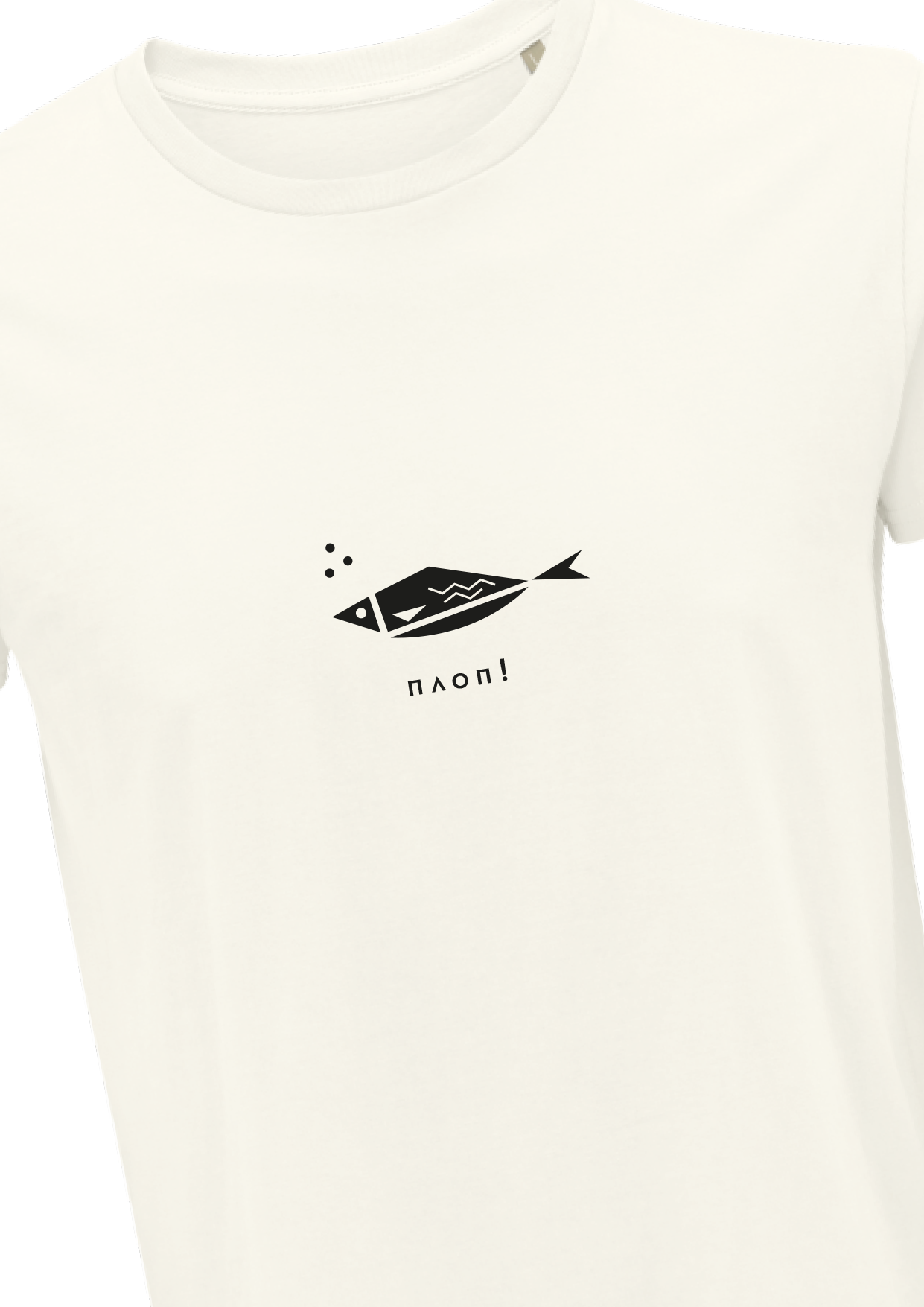 Joyful T-shirts - «ΠΛΟΠ!» / 'PLOP!'