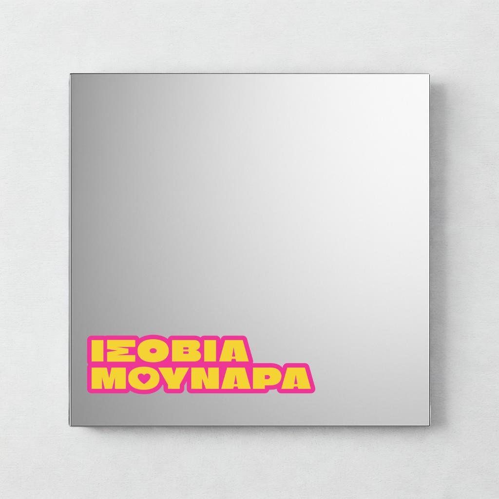 Mou.... for life - mirror