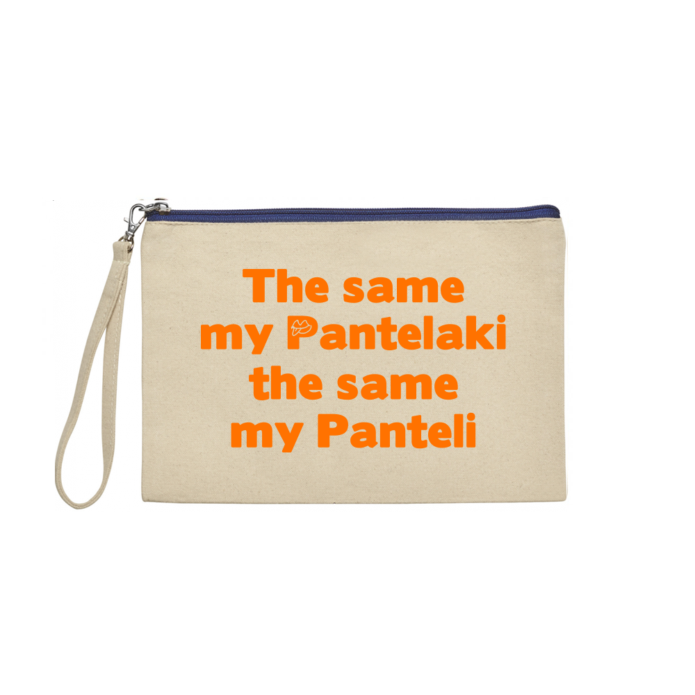 Τσαντάκι Greek Sayings in English