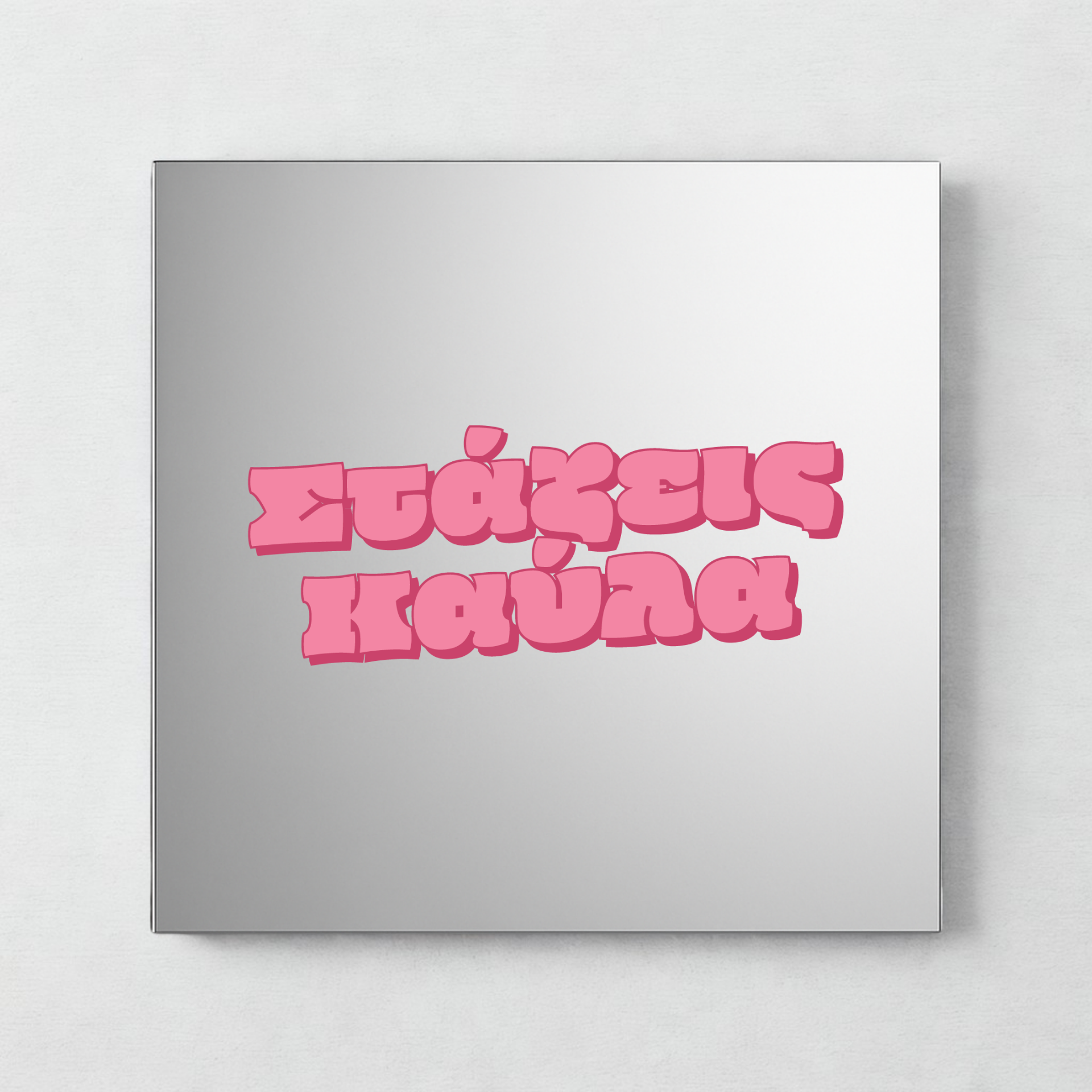 Stazeis k... - mirror