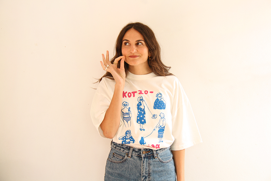 Oversized T-Shirt Κοτσομπόλα