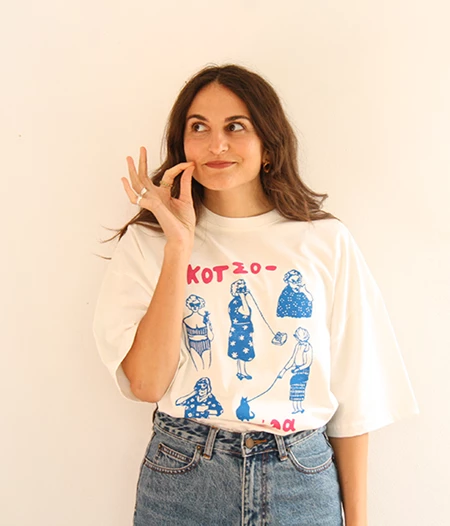 Oversized T-Shirt Κοτσομπόλα