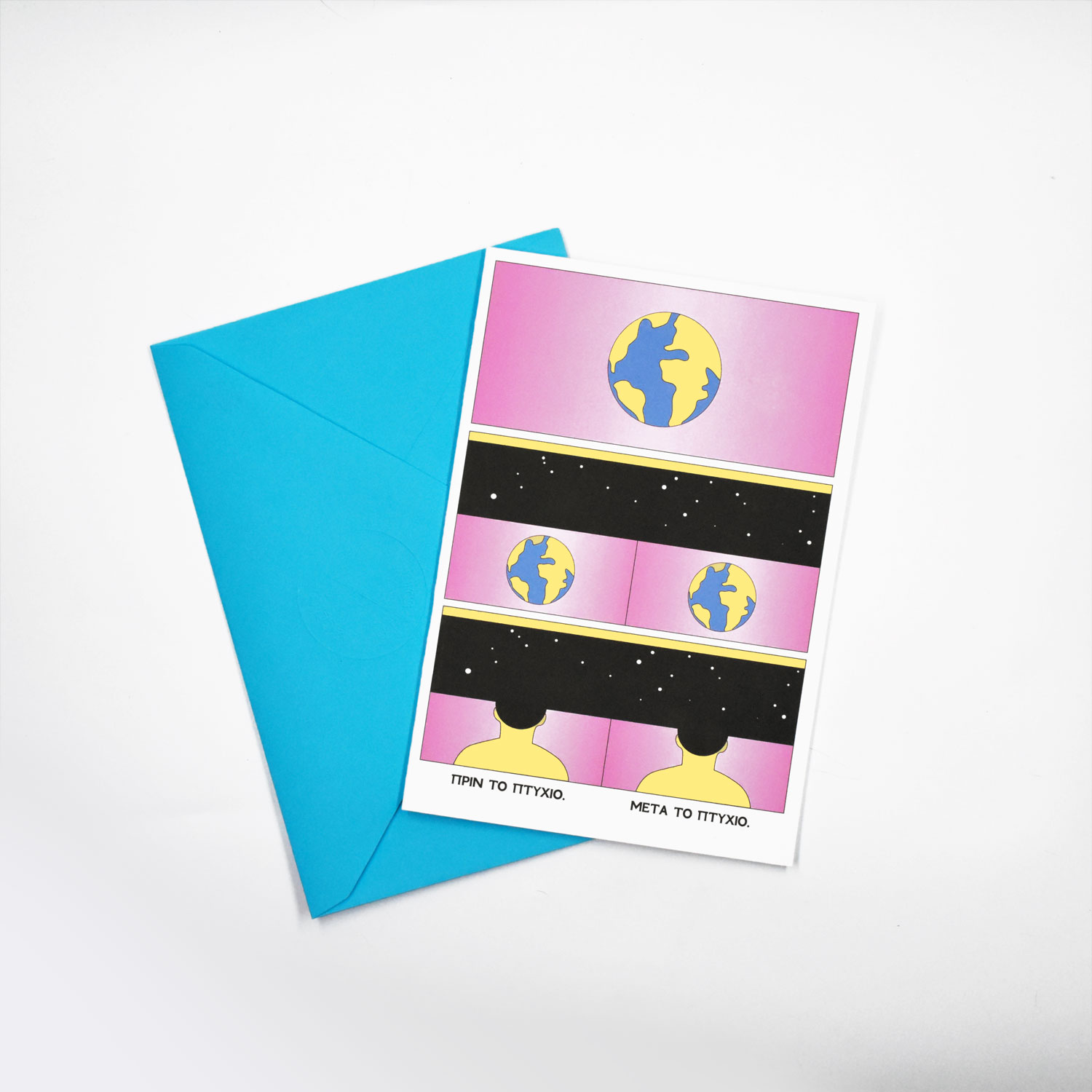 Παθητικο-Επιθετικές ευχετήριες κάρτες