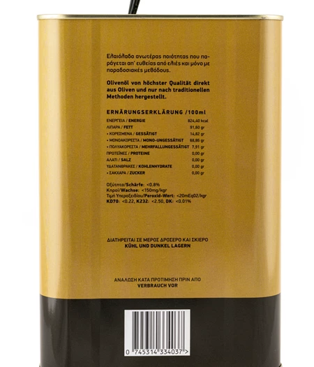 Extra Virgin Olive Oil Organic 3lt container