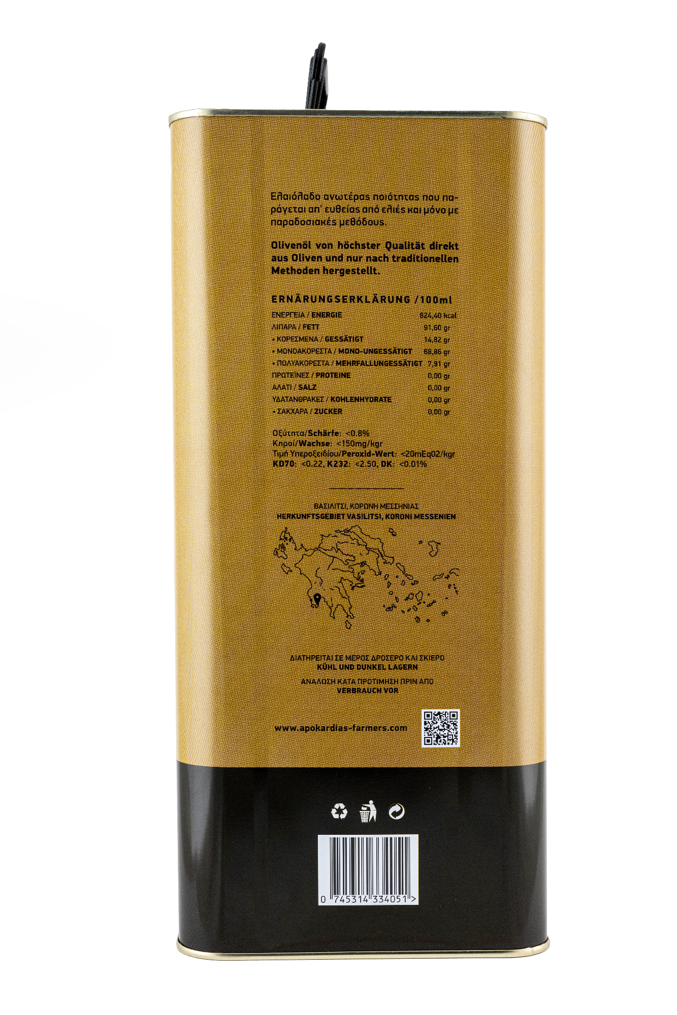 Extra Virgin Olive Oil Organic 5lt container