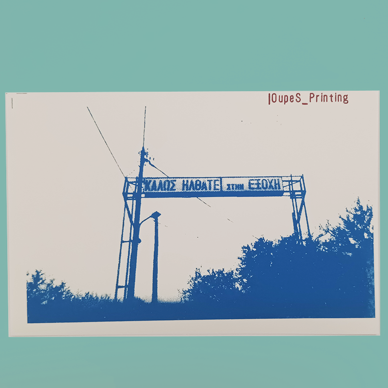 Surealism Populer Cards // Welcome to the Countryside + Δεν Κορνάρουν