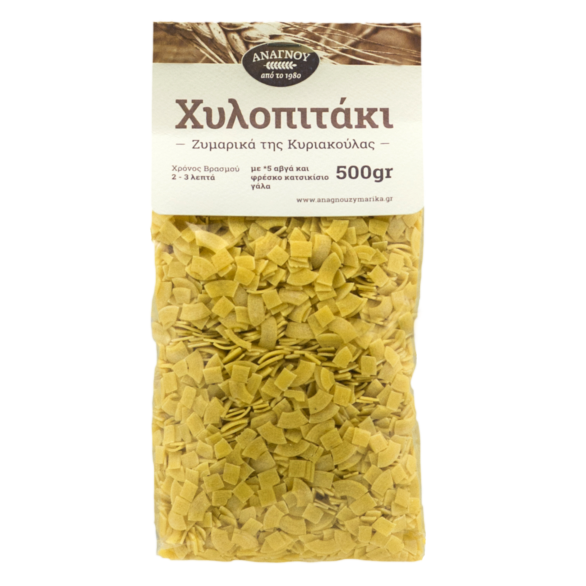 Χυλοπιτάκι (τουτουμάκια) με φρέσκο κατσικίσιο γάλα και αυγά