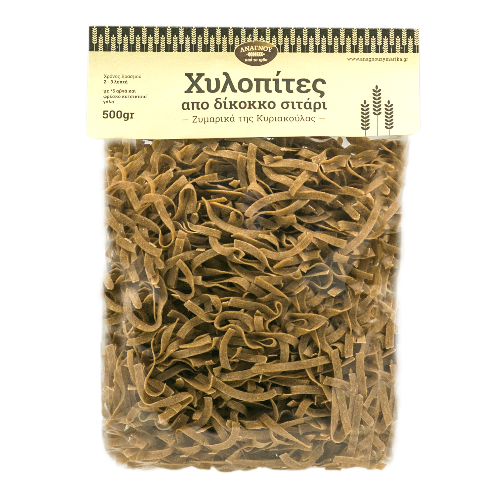 Χυλοπίτες με φρέσκο κατσικίσιο γάλα και 100 % αλεύρι ζέας (αλεύρι από δίκοκκο σιτάρι)