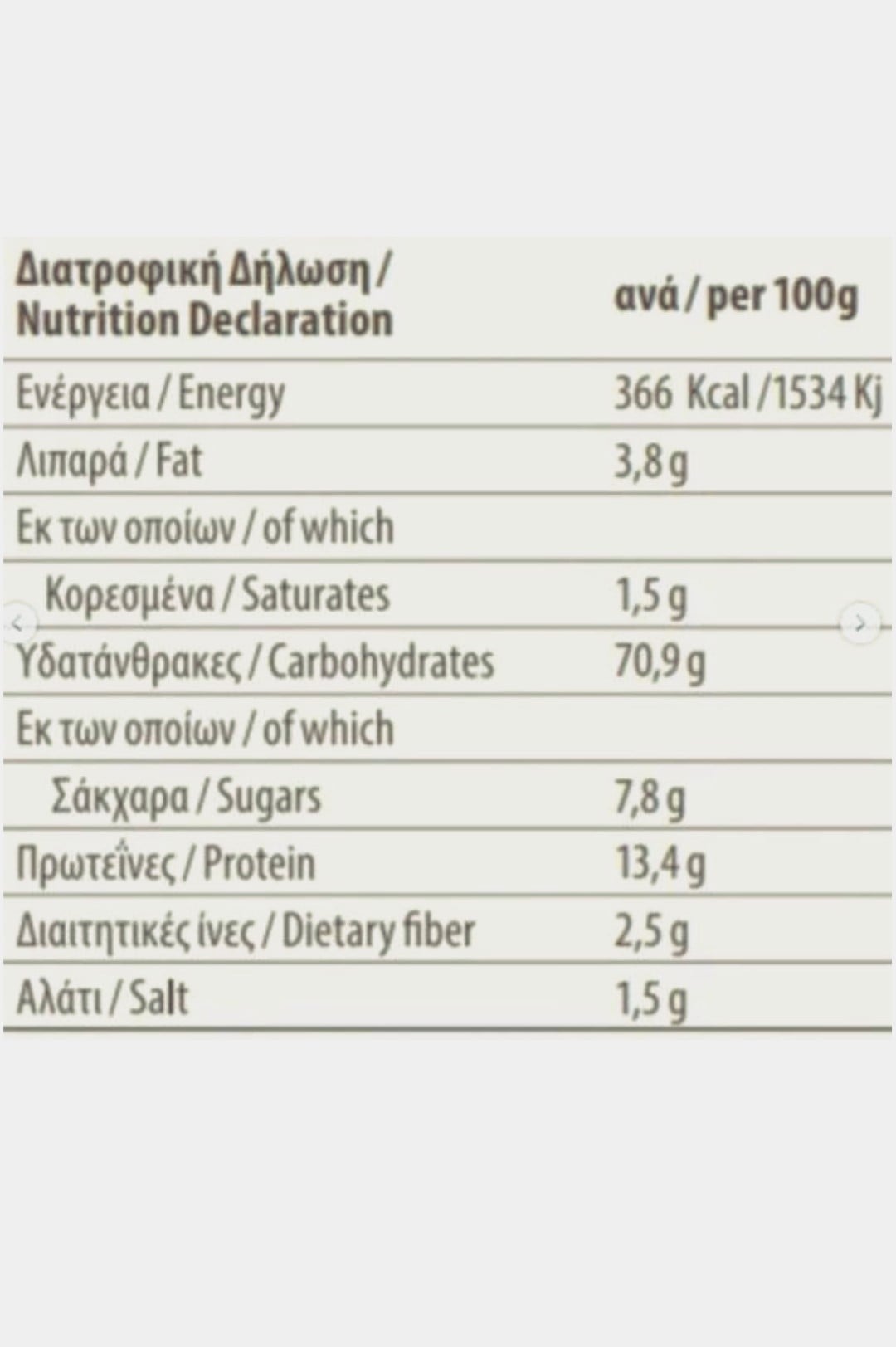 Χυλοπίτες με ντομάτα και ξερό κρεμμύδι