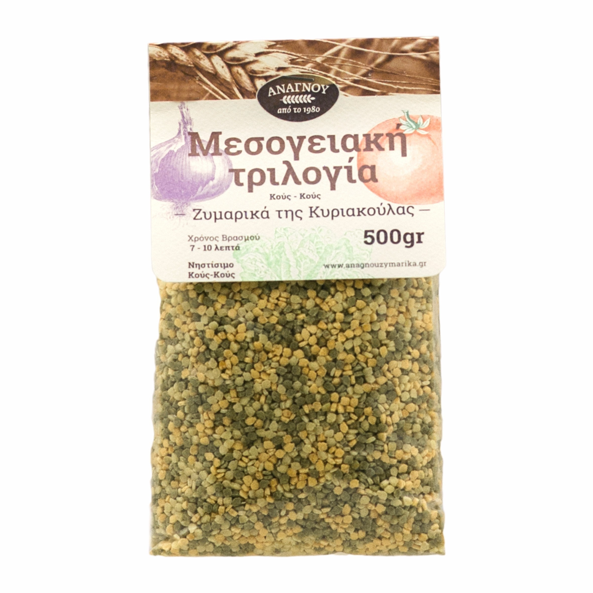 Κους Κους λαχανικών (Μεσογειακή τριλογία)