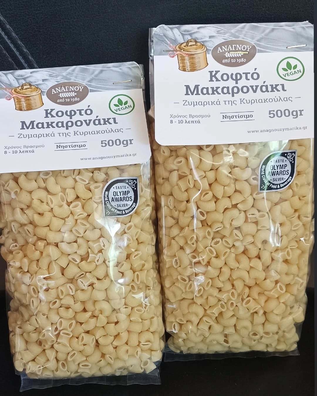 Μακαρονάκι κοφτό χωρίς αλάτι