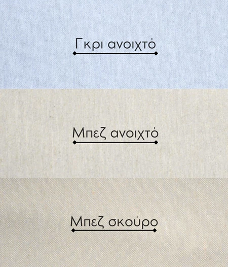 ΧΡΙΣΤΕ ΜΟΥ ΤΙ ΝΤΕΚΑΝΤΑΝΣ - TOTE BAG