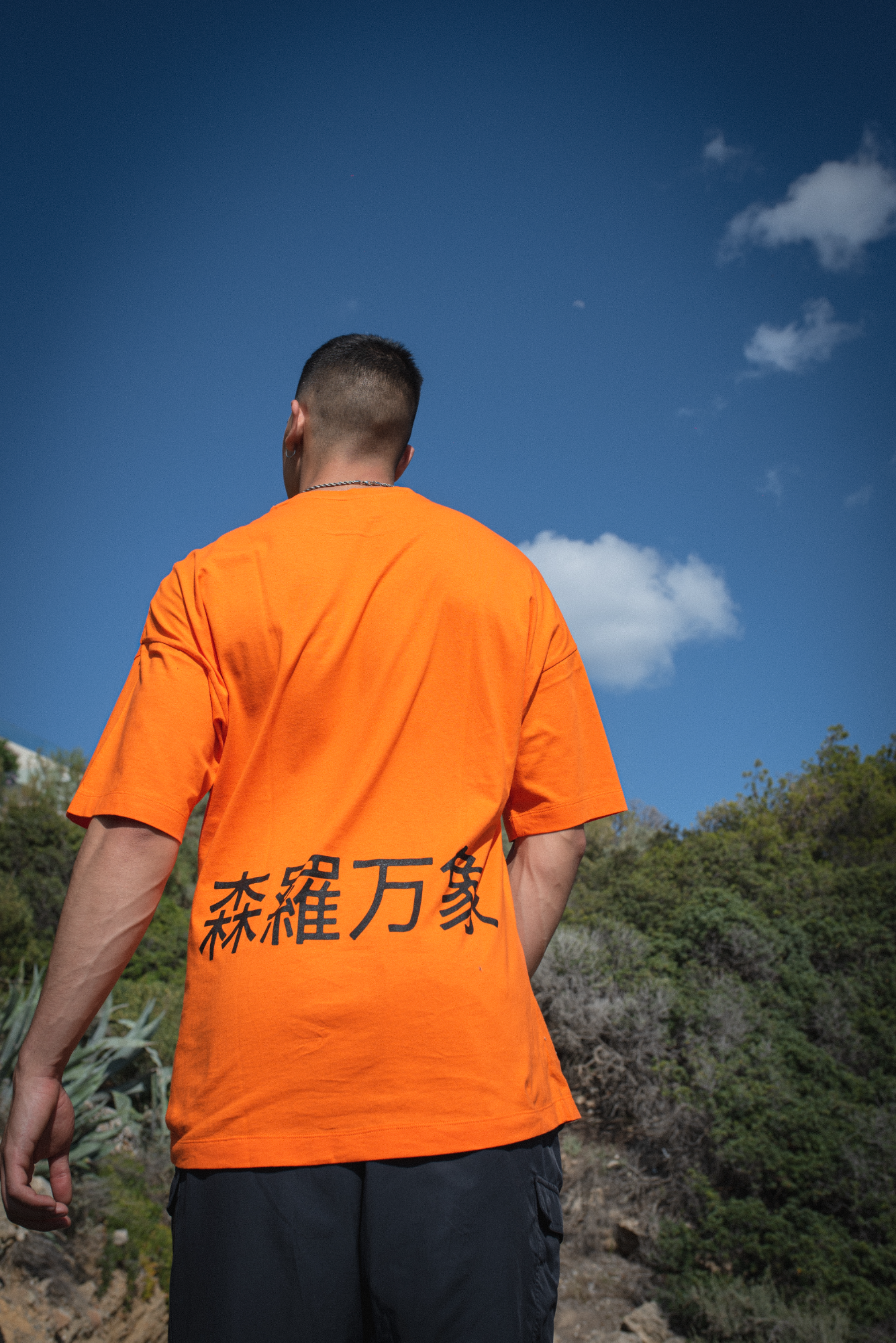 State of Identity Tee