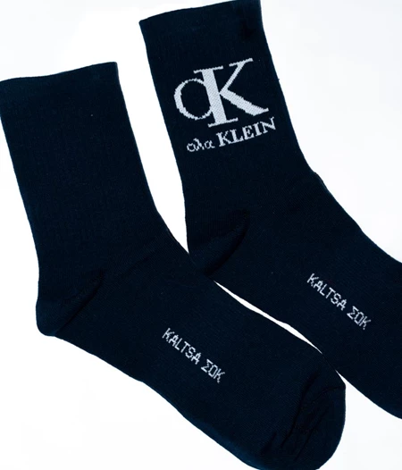 Όλα KLEIN