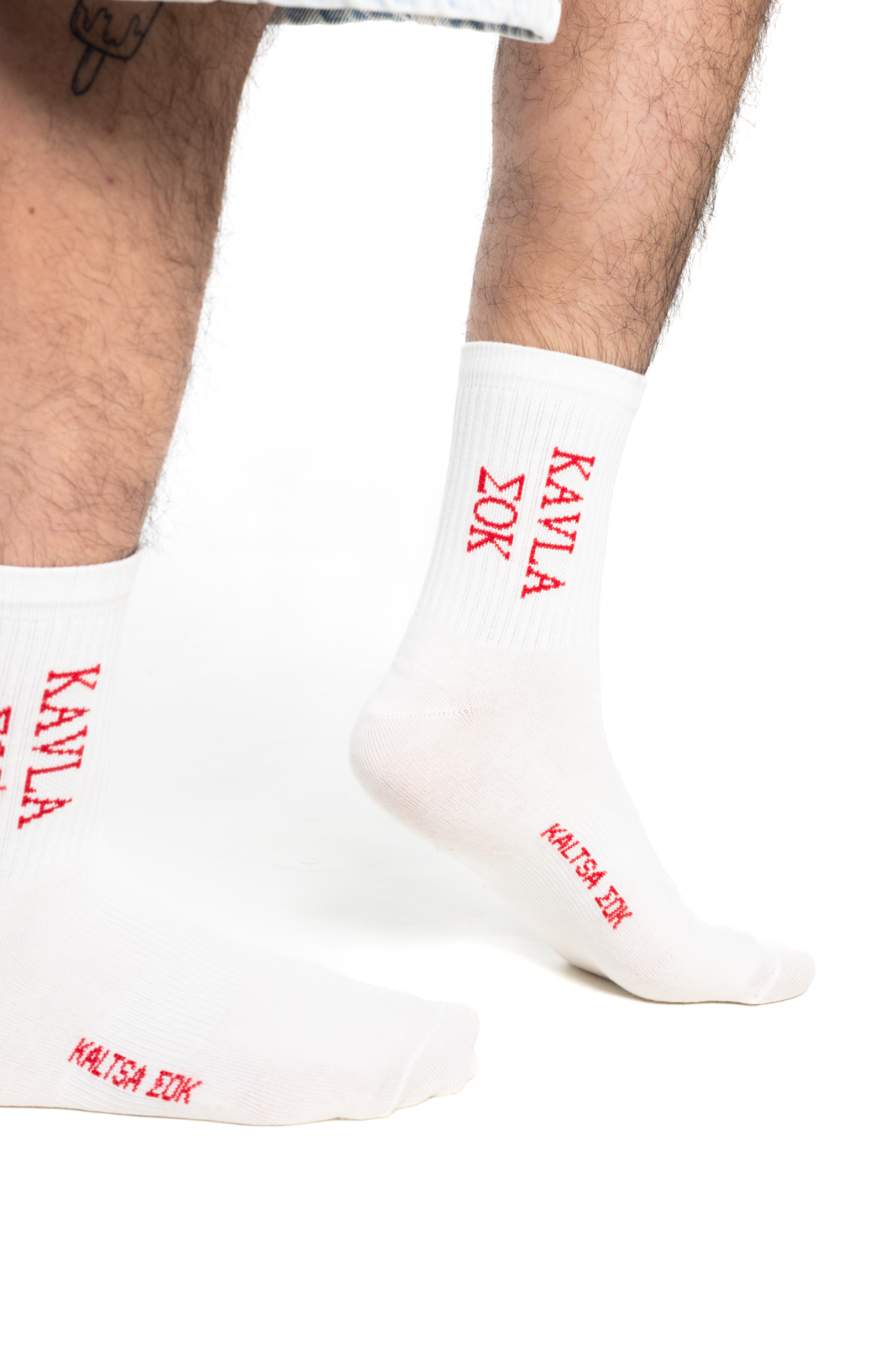 KAVLA ΣΟΚ - off white