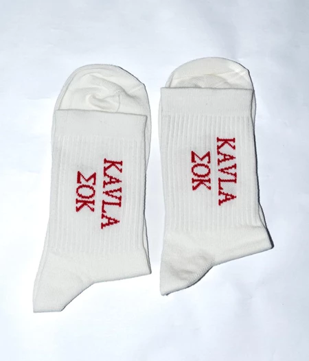 KAVLA ΣΟΚ - off white
