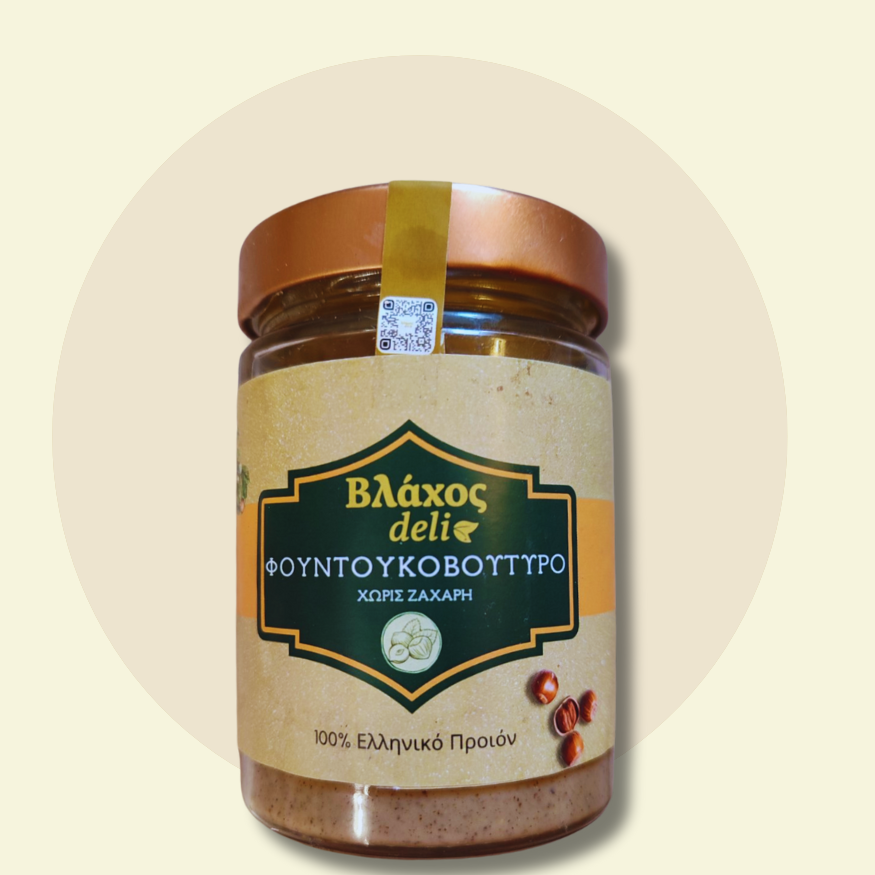 Hazelnut Butter 100% Natural