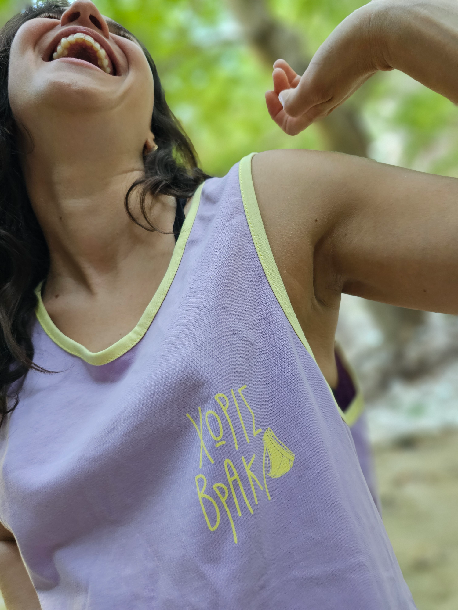 Xωρίς Βρακί