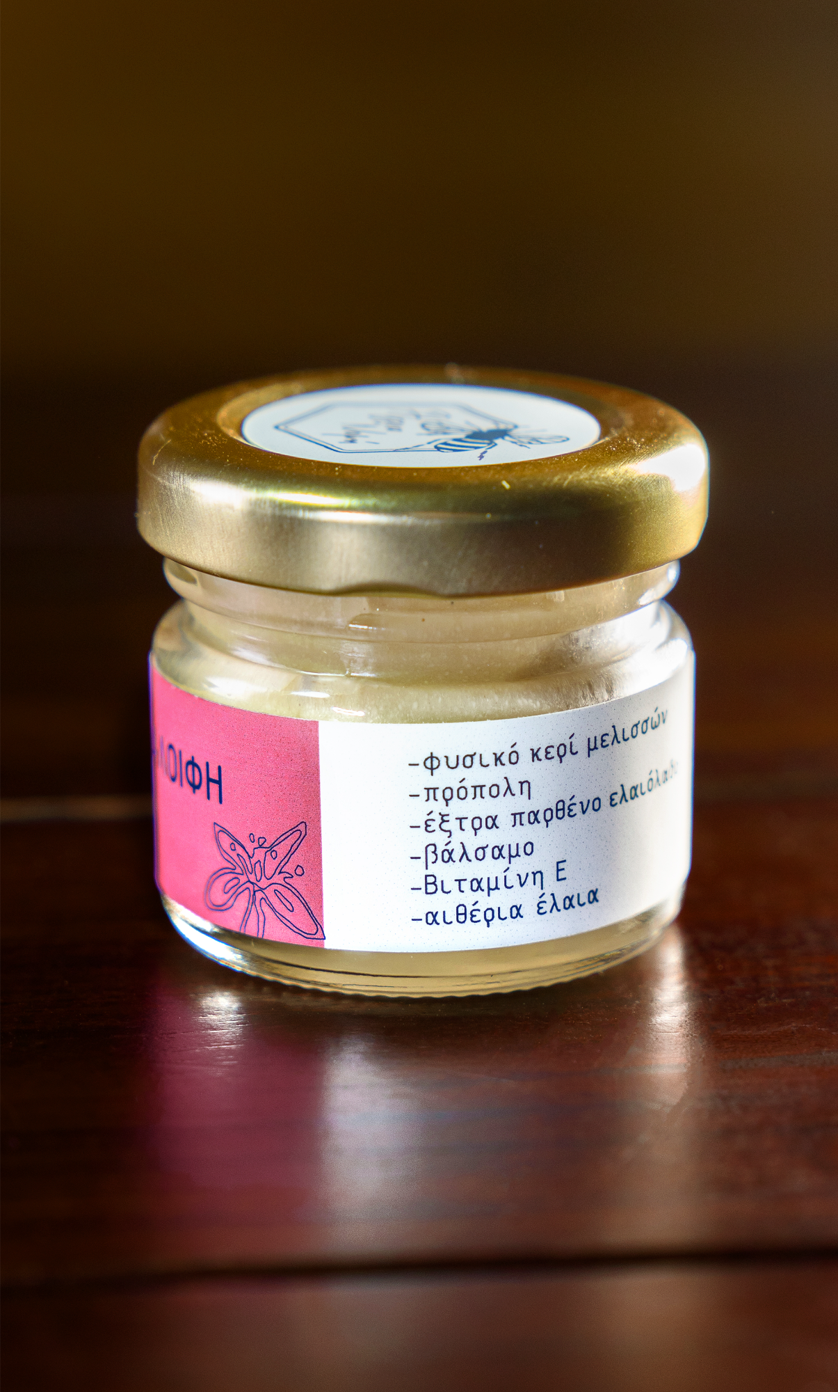 Κεραλοιφή 30ml