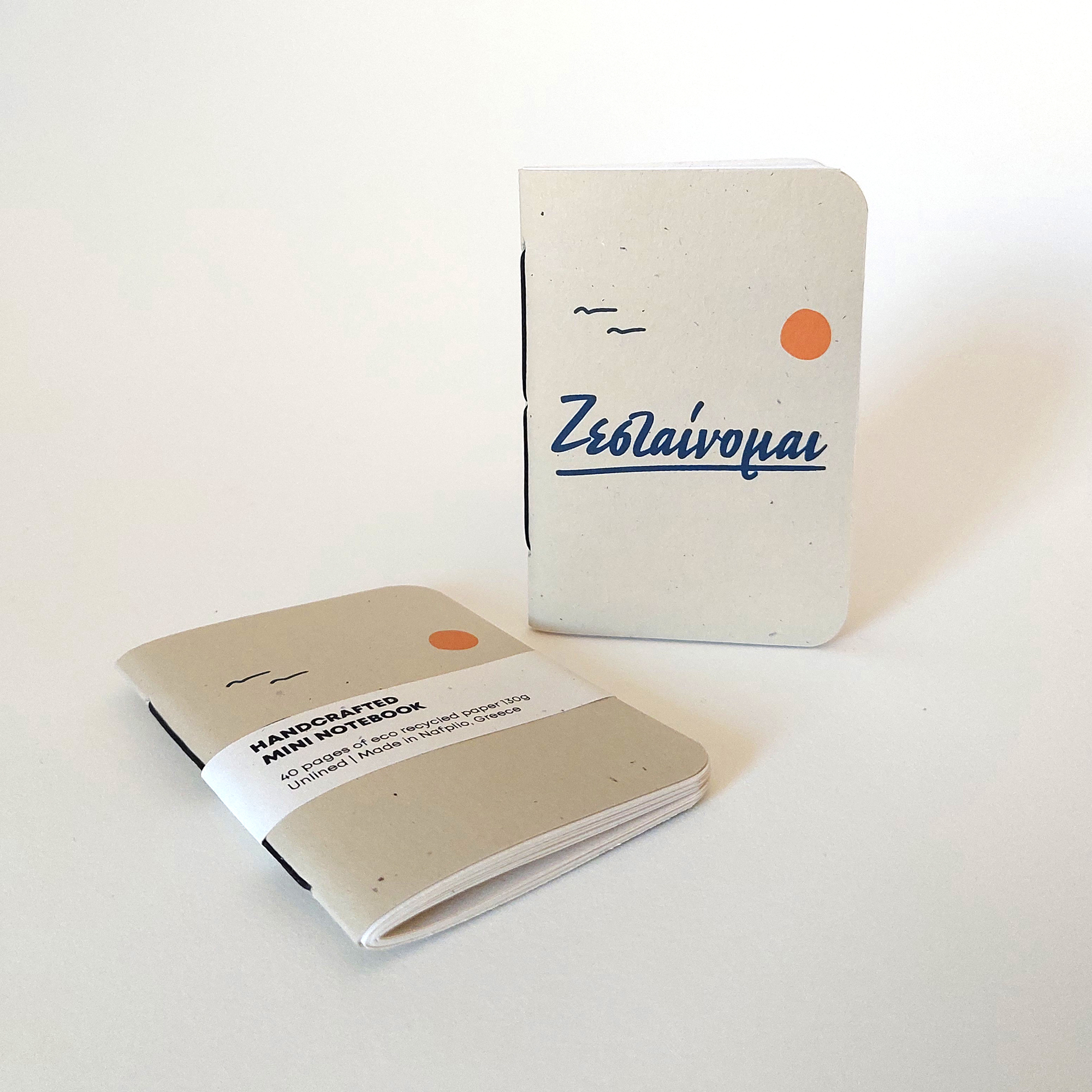 zestainomai | mini notebook