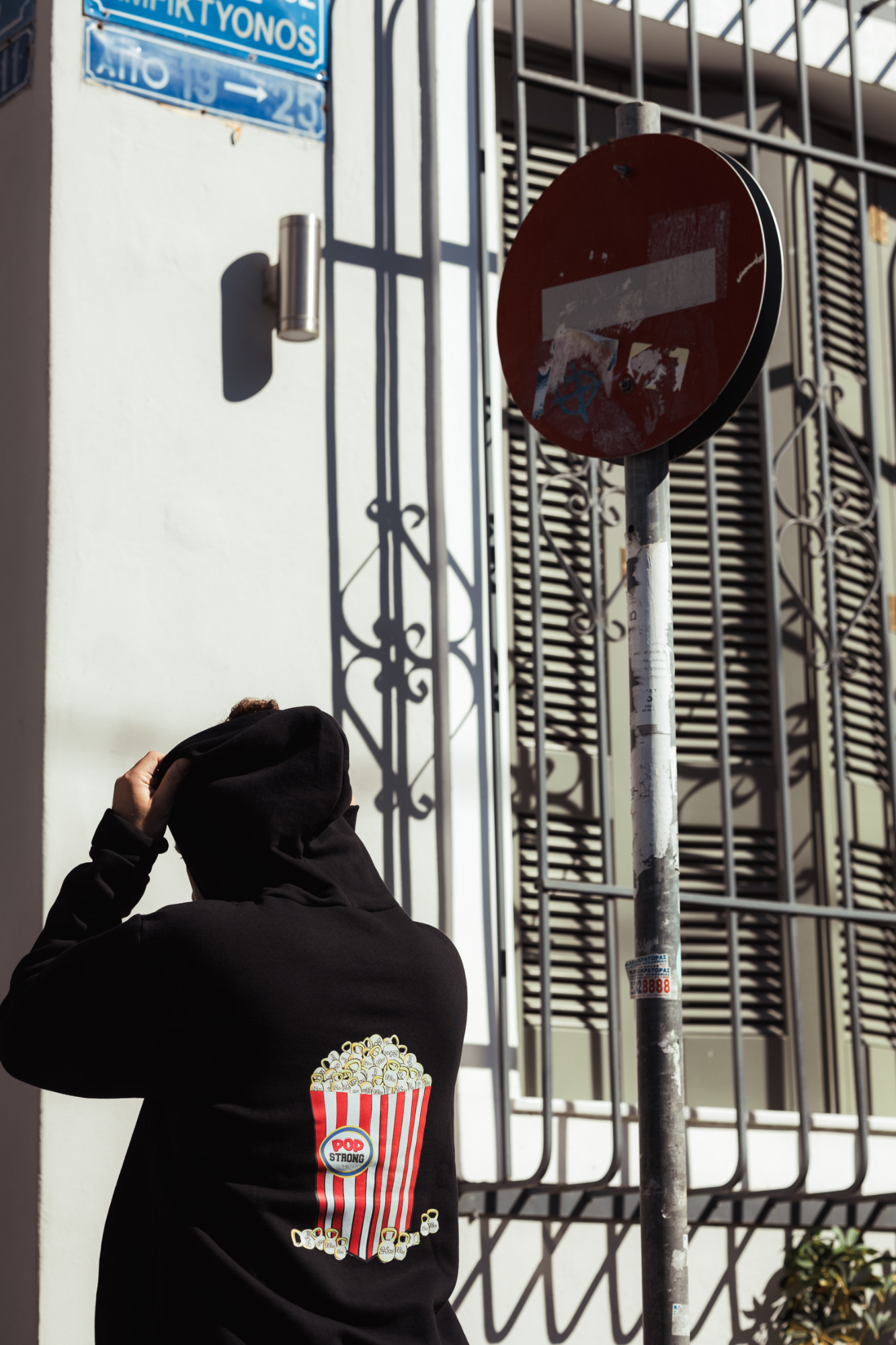 ΤΟ ΦΟΥΤΕΡ το PopStrong