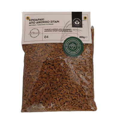 Vegan Κριθαράκι από Δίκοκκο Σιτάρι Ολικής Άλεσης 