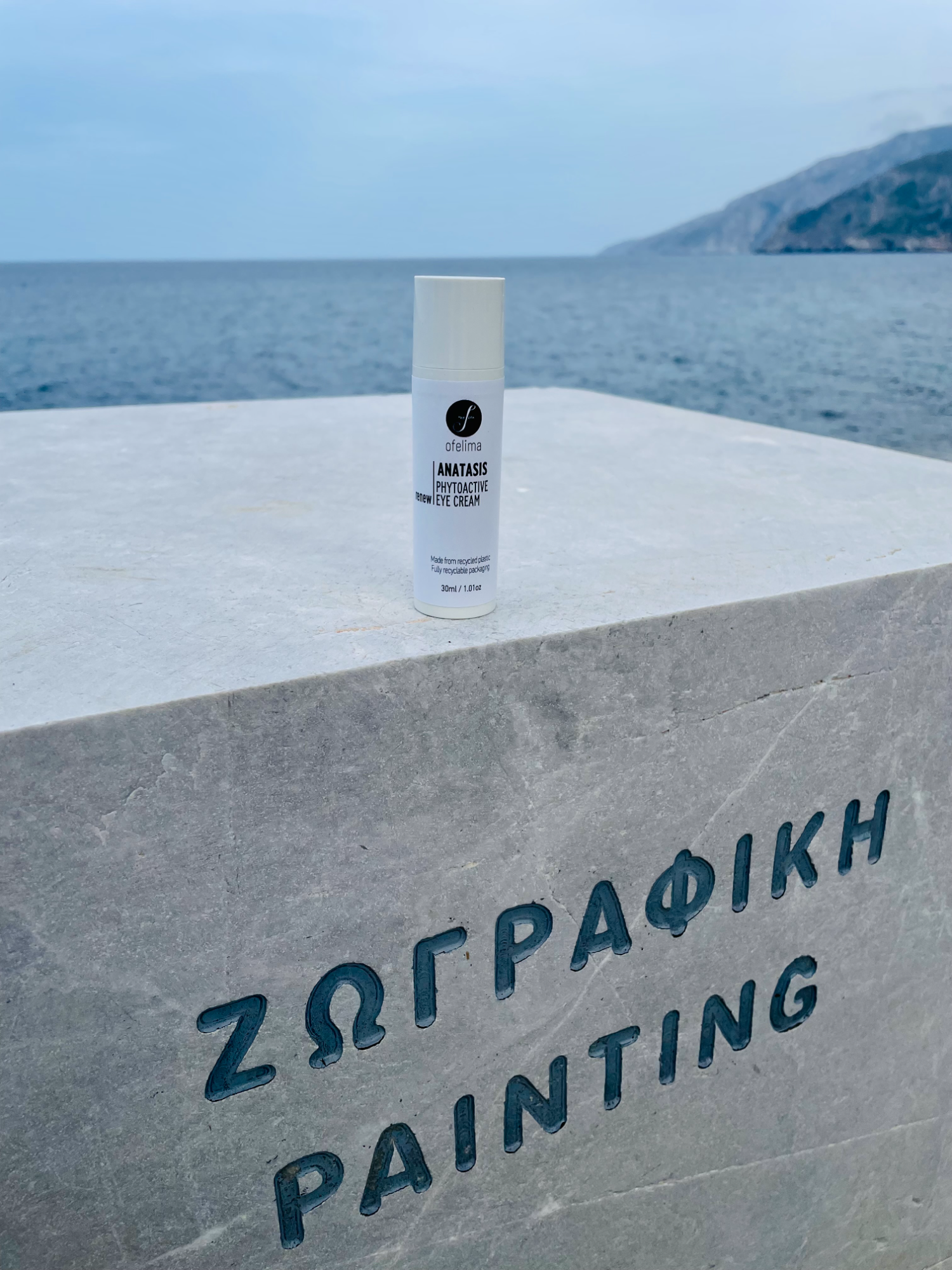 ANATASIS Phytoactive Eye Cream