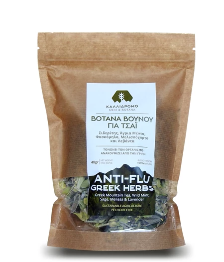 Greek Herbs Tea Mix 
(green label)
