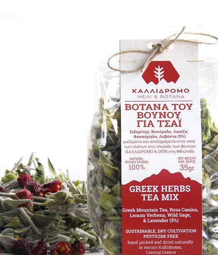 Greek Herbs Tea Mix 
(red label)
