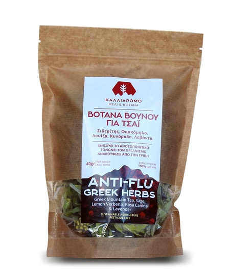 Greek Herbs Tea Mix 
(red label)
