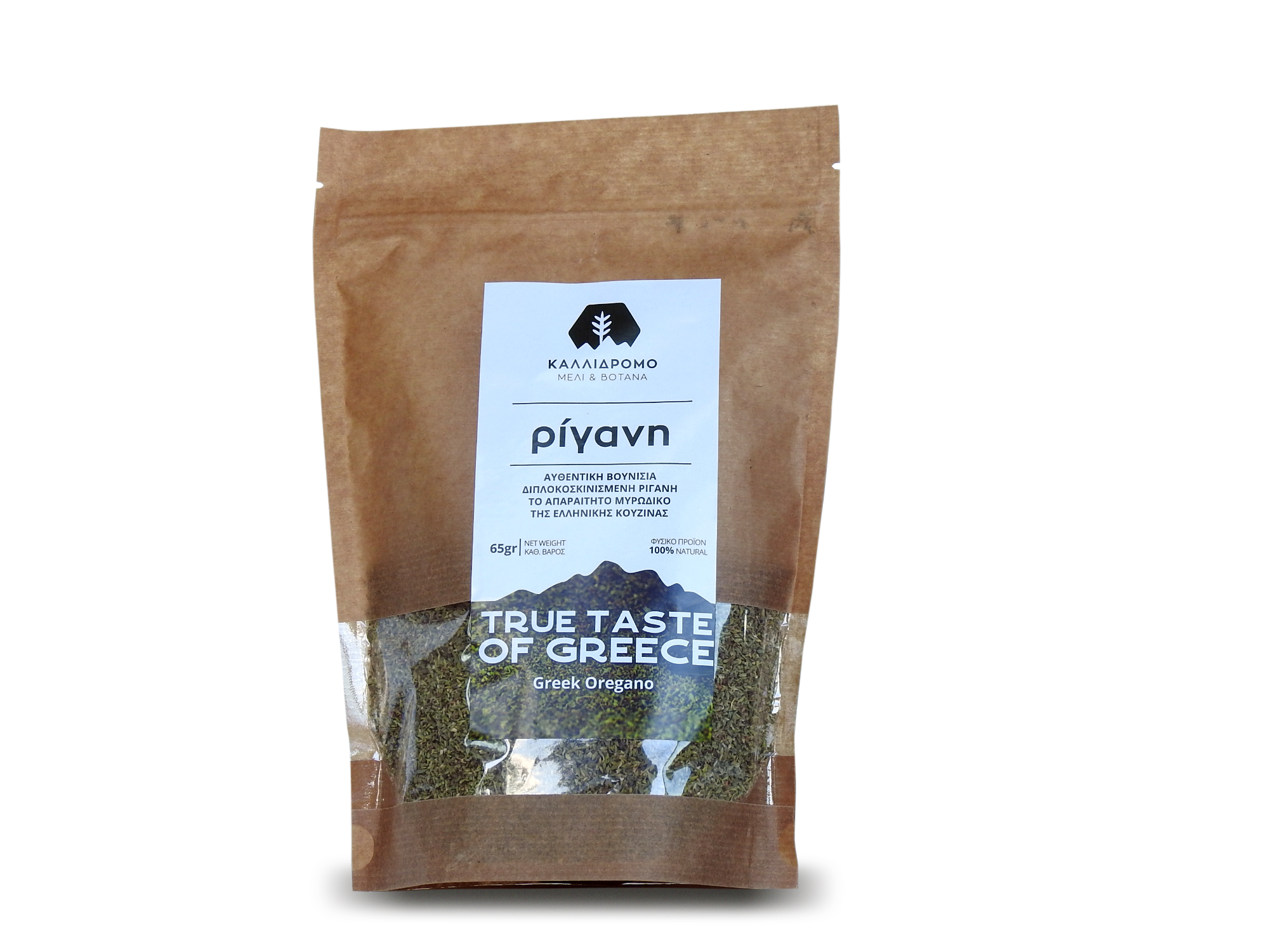 Ρίγανη Bουνού.