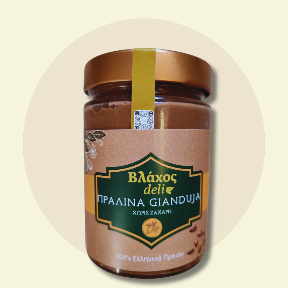 NO Sugar Hazelnut Praline 