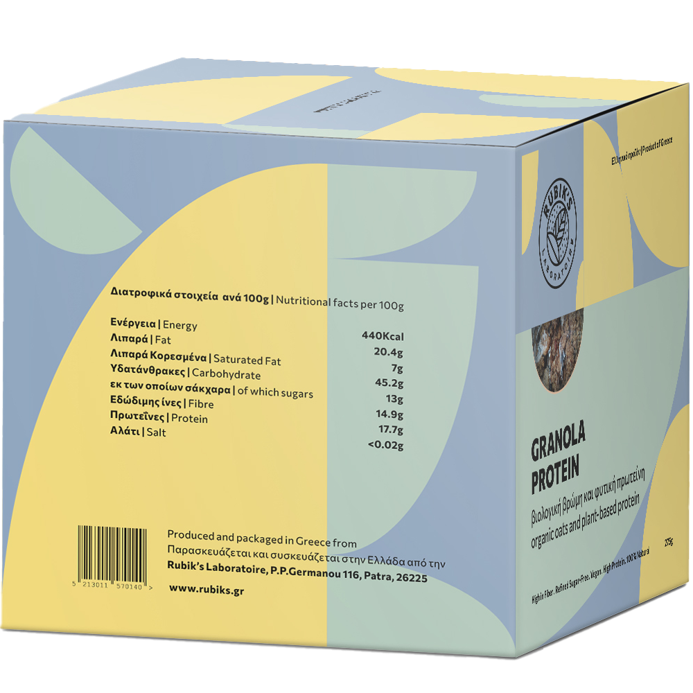 Rubik's Protein  vegan-sugar free  granola. 275 gr