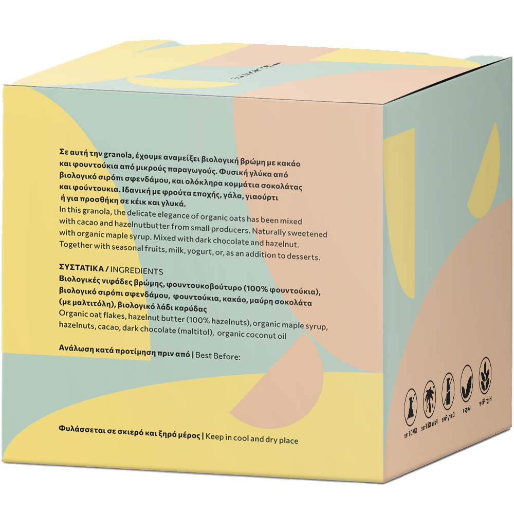 Rubik's Choco - Hazelnut  vegan-sugar free  granola. 275gr