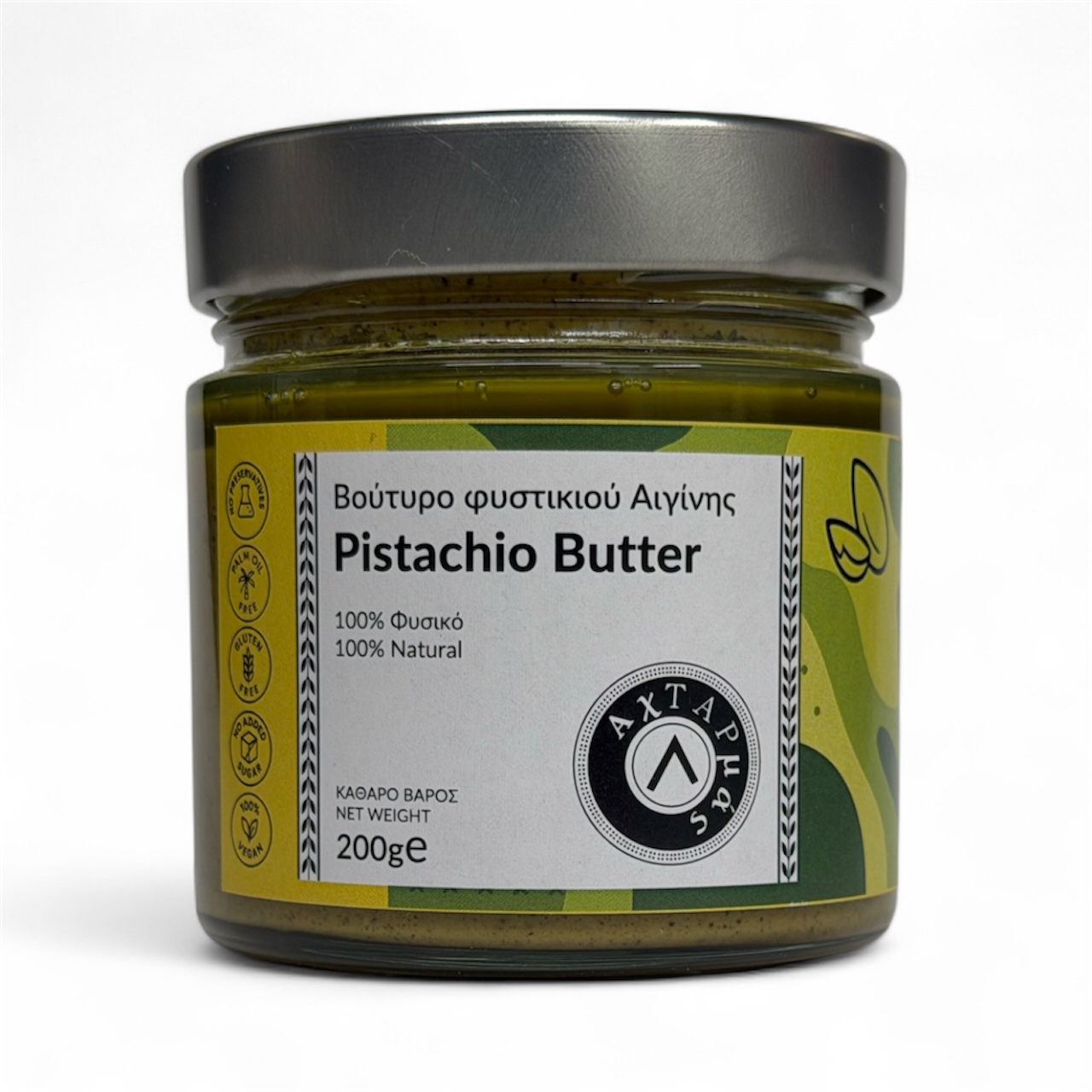 Βούτυρο Φυστικιού Αιγίνης 100% Καρπός 200gr