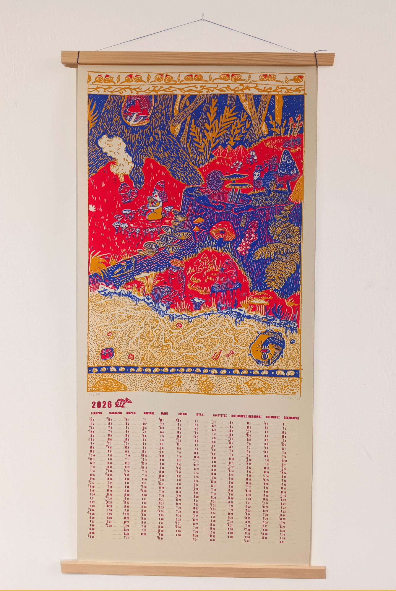 Mycelium - 2026 Loupes Calendar