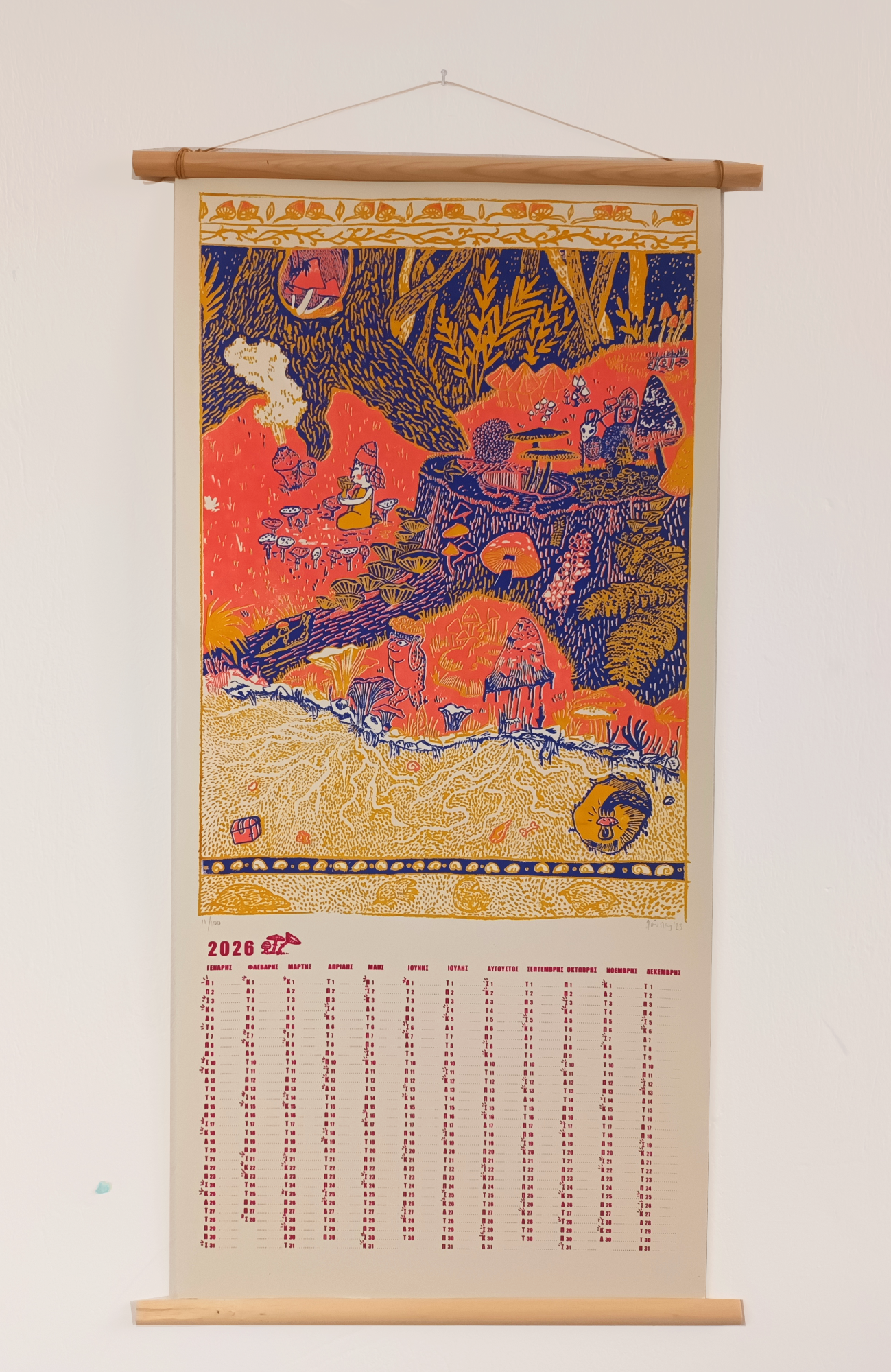 Mycelium - 2026 Loupes Calendar