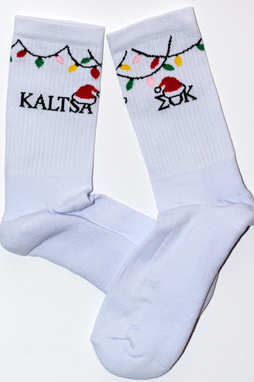 Christmas ΣΟΚ – White Sock