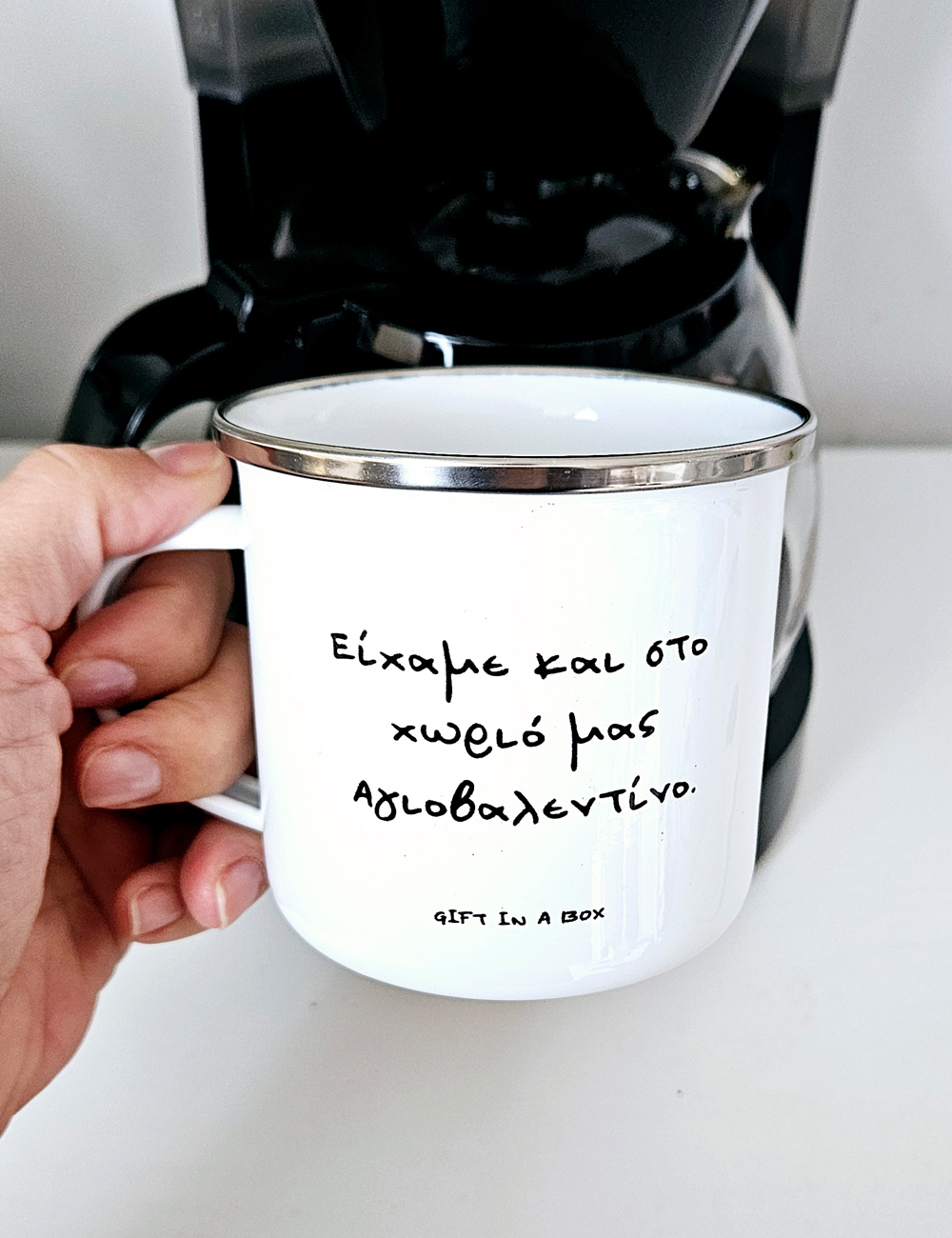 Αγιοβαλεντίνος Εμαγιέ Κούπα