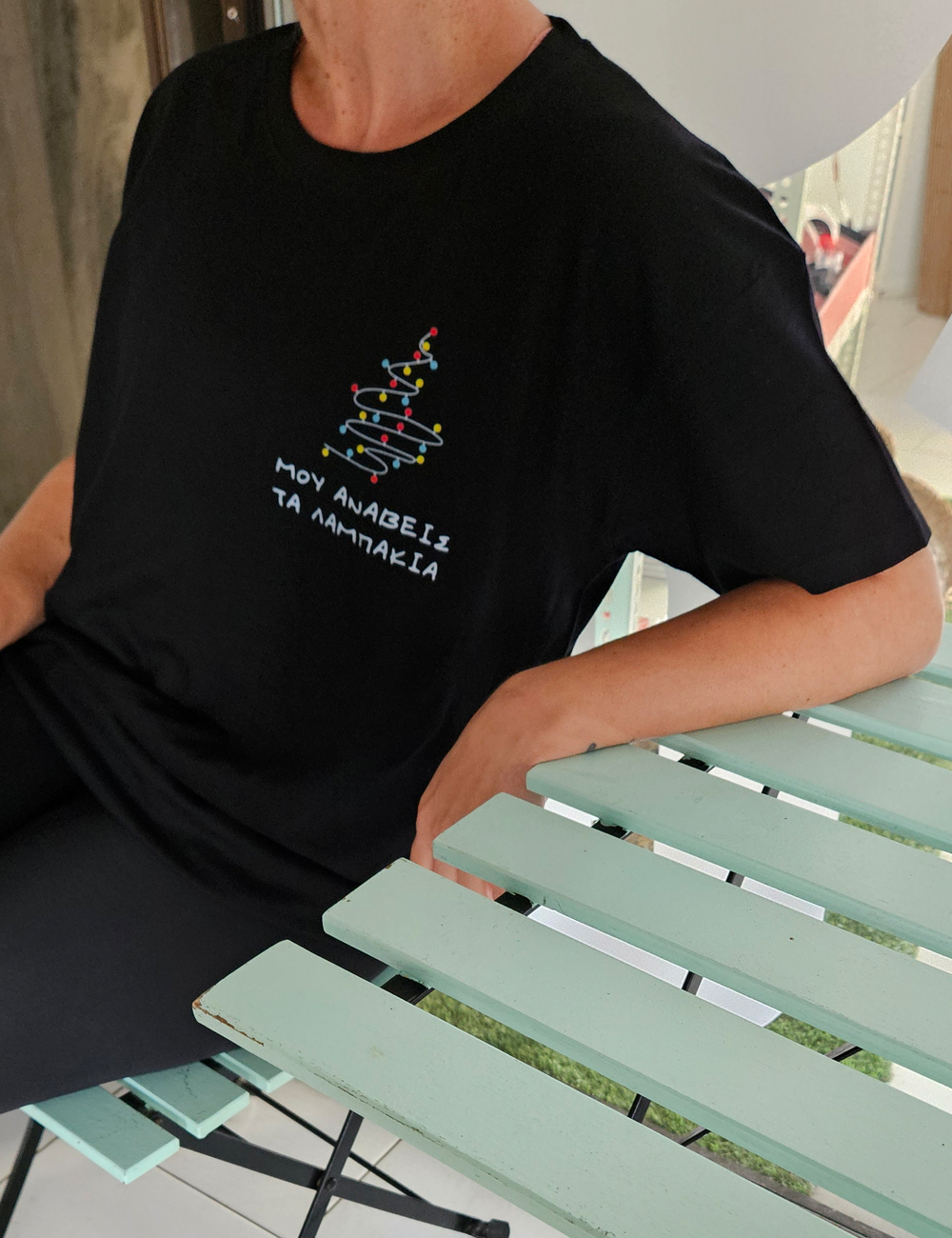 Εισπνοή, εκπνοή, το ΄χω.