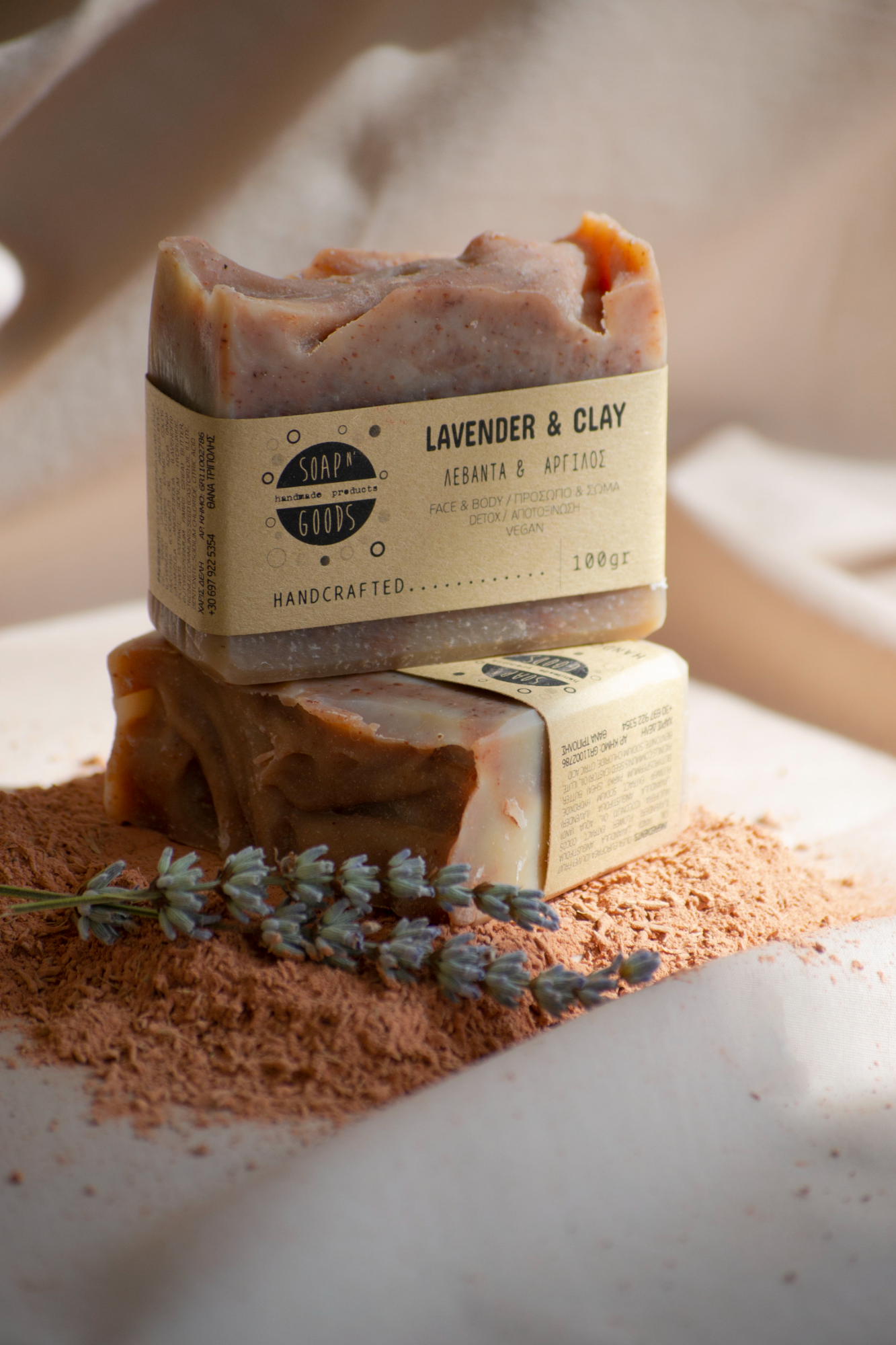 Σαπούνι Λεβάντα & Άργιλος