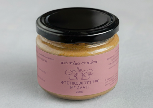 ΣΠΙΤΙΚΟ ΦΥΣΤΙΚΟΒΟΥΤΥΡΟ ΜΕ ΑΛΑΤΙ