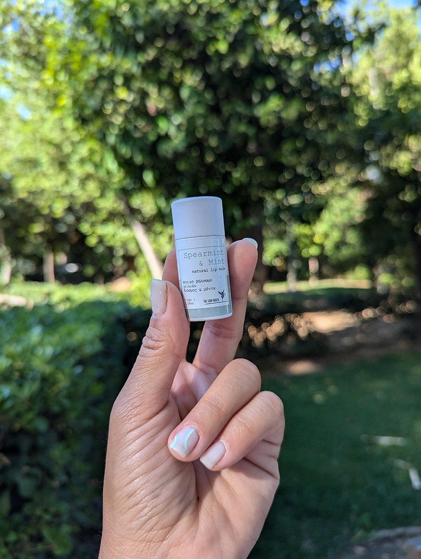 Φυσικό Βάλσαμο Χειλιών σε Οικολογική Συσκευασία (7.5 γρ.)