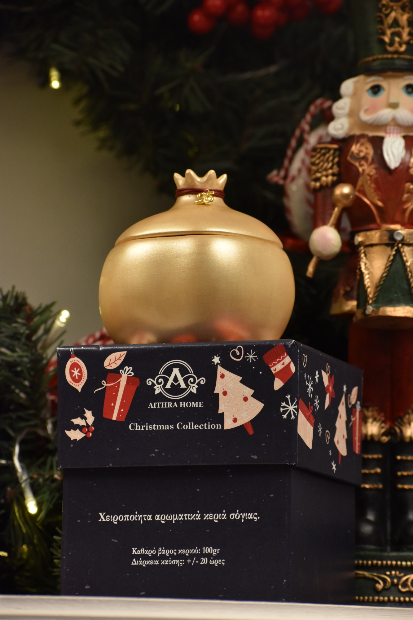 Christmas Collection - Pomegranate candle