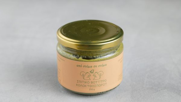 ΣΠΙΤΙΚΟ ΒΟΥΤΥΡΟ ΚΟΛΟΚΥΘΟΣΠΟΡΟΥ