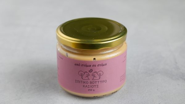 ΣΠΙΤΙΚΟ ΒΟΥΤΥΡΟ ΚΑΣΙΟΥΣ