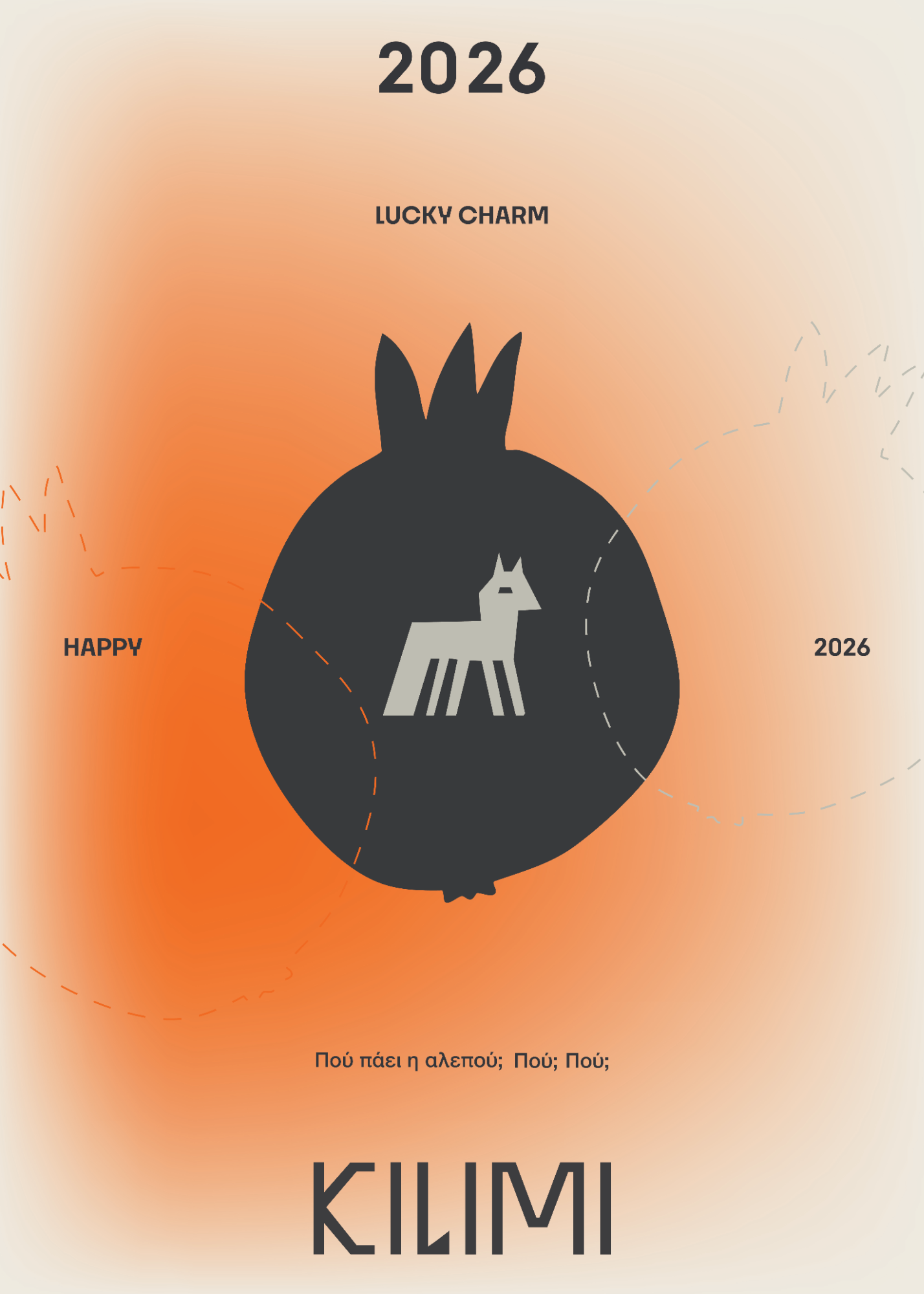 Lucky charm Αλεπού 2026