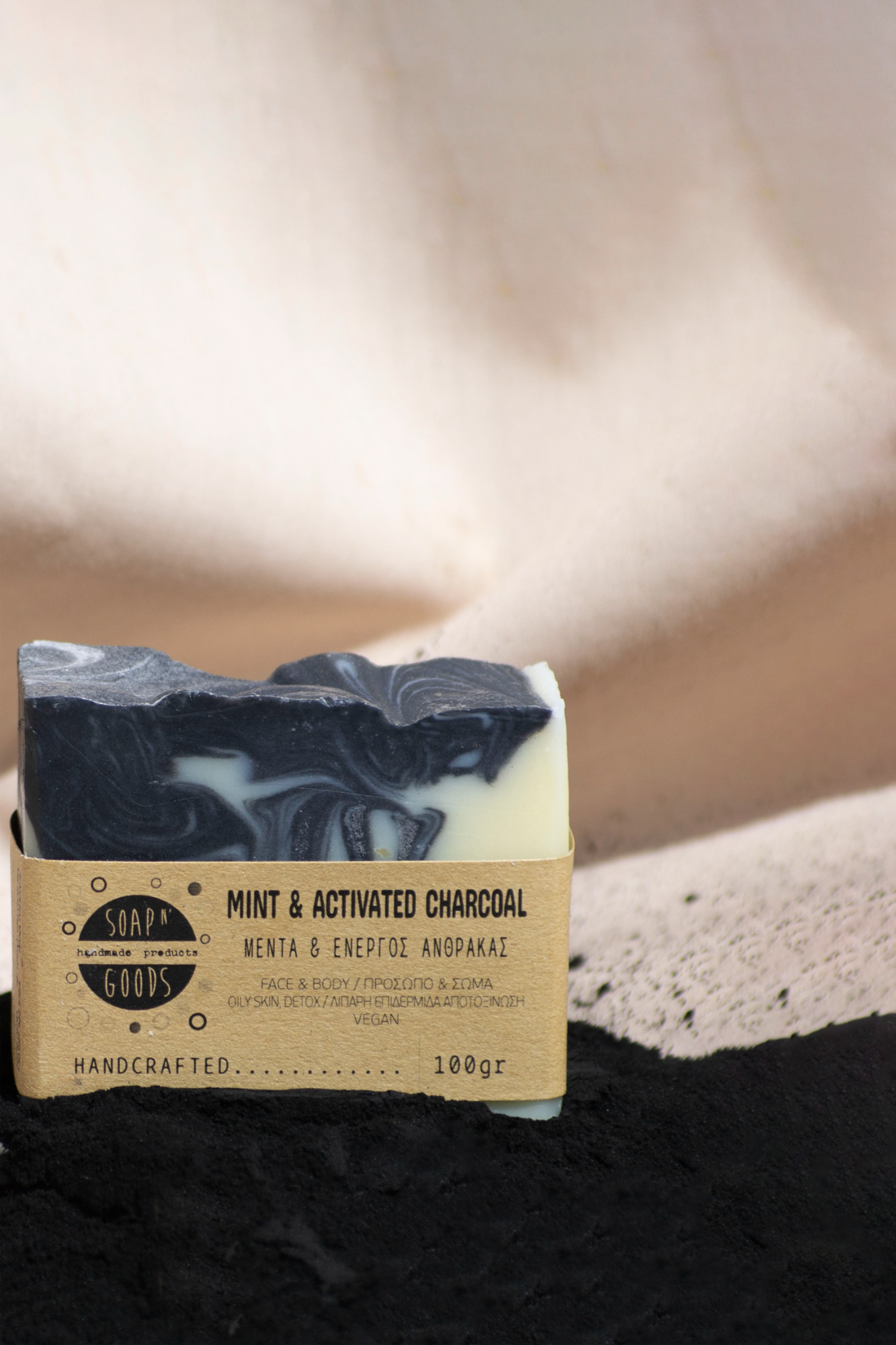 Σαπούνι Μέντα & Ενεργός Άνθρακας