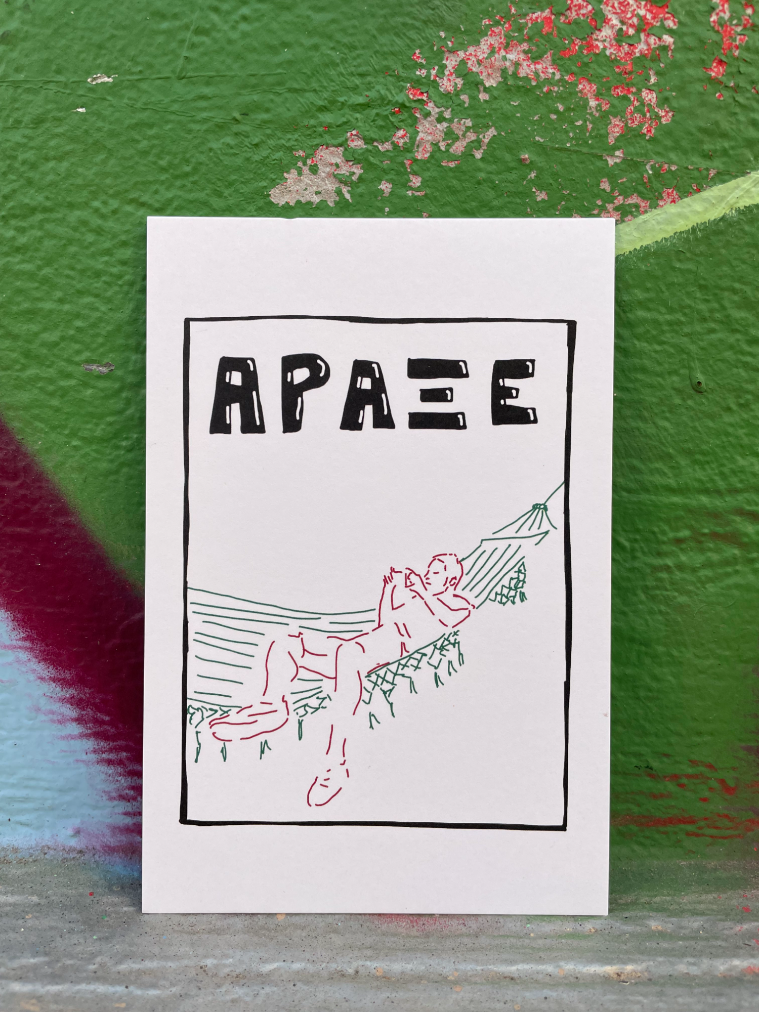 POSTCARD SET - M@LAKIA + ARAKSE